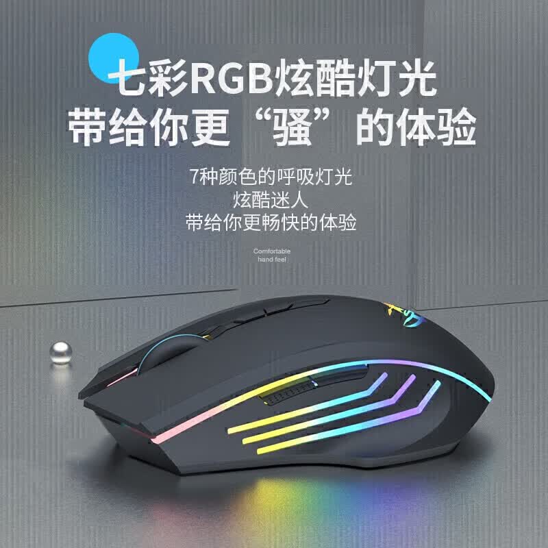 适用机械师曙光16S无线鼠标全新曙光15/16/18Pro游戏Air静音鼠标 【有线/无线/蓝牙三模】紫色