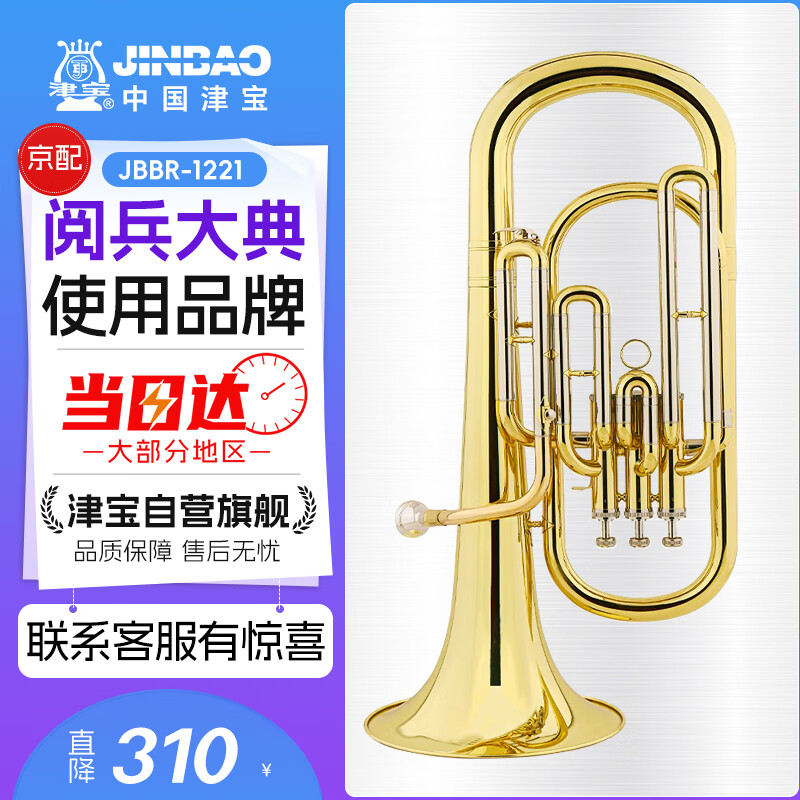 ��JBBR-1221������������ ���� ������ ��ͭ ��ͭ ��ͭ��������2621.5Ԫ