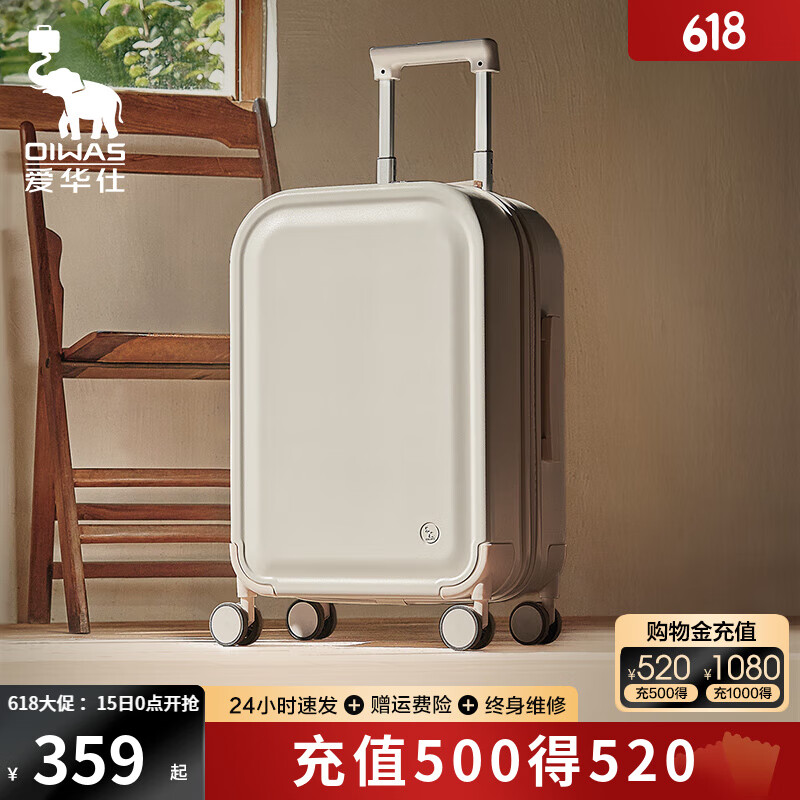 爱华仕收藏家系列行李箱20可登机箱十大品牌出差密码箱女学生旅行拉杆箱 轻柔烟白【收藏家系列】 24英寸 需托运箱