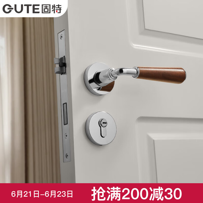 固特（GUTE）门锁中式复古胡桃木卧室通用锁室内房间家用房门锁卧室门锁把手 胡桃木门锁 左右方向通用