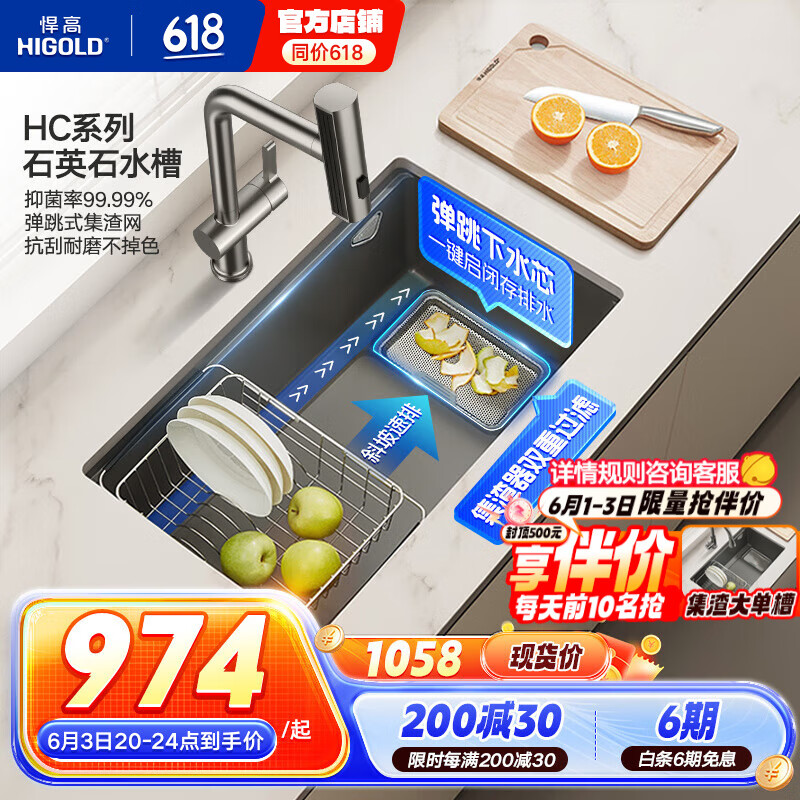 ���� ����ʳƷ��ʯӢʯϴ���� 75*45cm