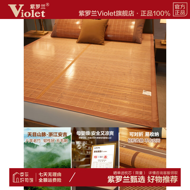 ��������Violet���¿�2025�ļ�Ӳ��ϯѧ�����ᵥ����������˫����ϯ�ӿ��۵����� ��˫����ϯ��135x195cm-������ ����