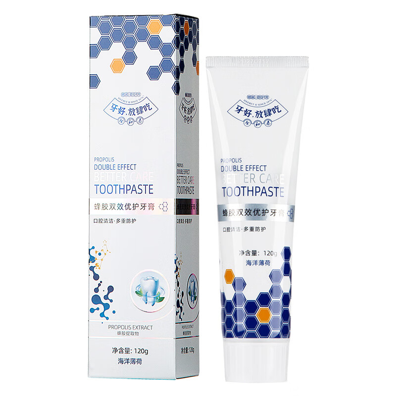 合和泰益生菌幽门螺旋大肠杆菌牙膏蜂胶牙膏 含氟牙膏 两支装