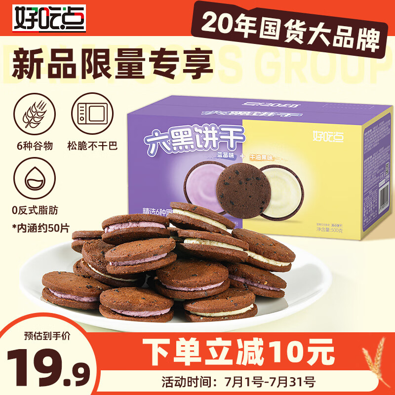 �óԵ� ������ı��� 500g