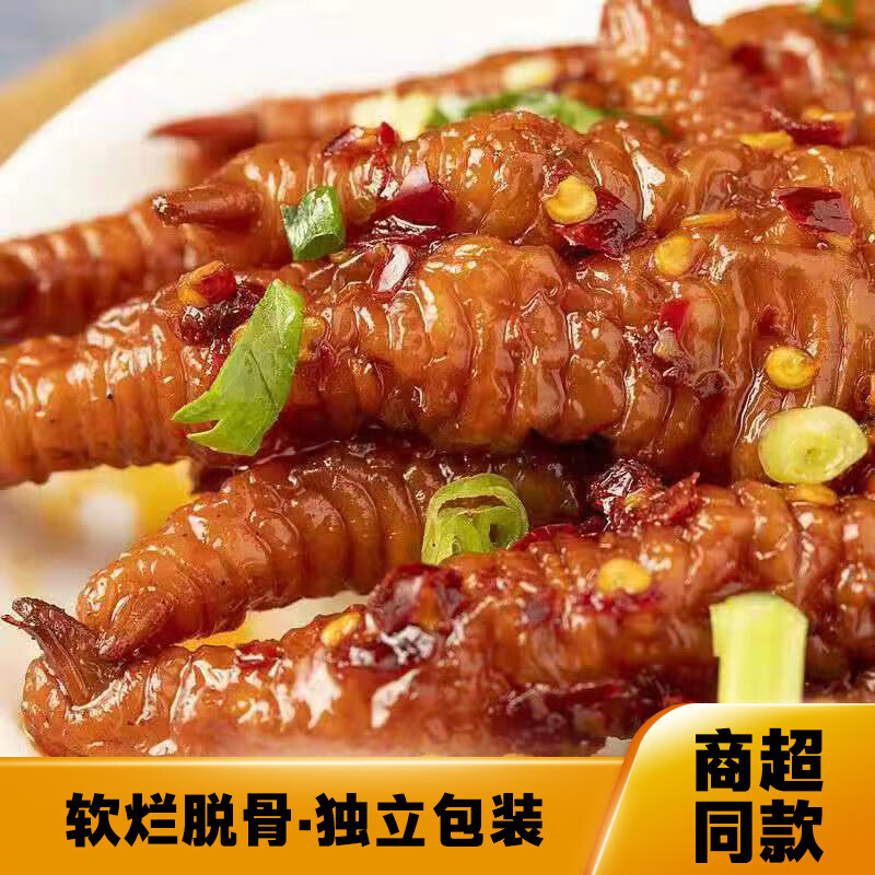 ��Ƥ��צ±ζ��ҹ������г�����ʳ ��Ƥ��צ����+±����18gX10��K