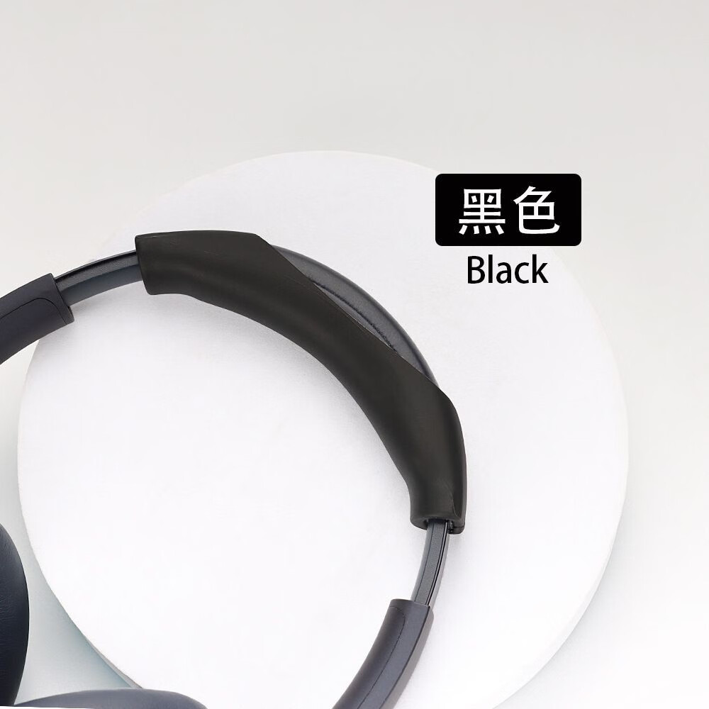 适用索尼WH-1000XM432头戴式蓝牙耳机保护套头梁硅胶耳罩软壳 头梁套经典黑一个 索尼WH-1000XM4
