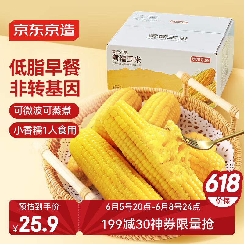 ٽۣ Ŵ1.6kg8״ʳ֬ʹ23.05Ԫ/2ʷͼۣ