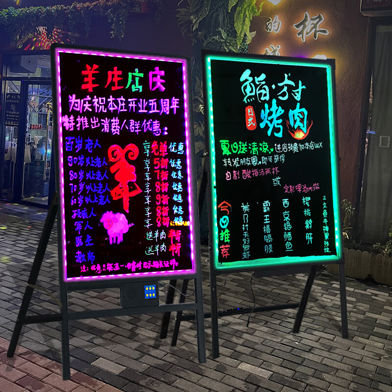 馭帥led熒光板廣告板 充電插電立掛式宣傳手寫字板地?cái)偀襞瓢l(fā)光廣告牌擺攤展示牌小黑板店鋪用 免安裝立式插電5070(可用電池)