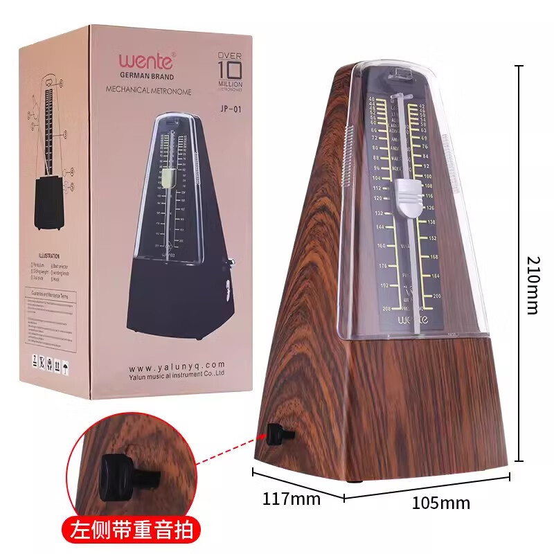 通用机械节拍器钢琴考专用吉他古筝小提琴二胡精准打拍节奏 温特乐器通用木纹色+
