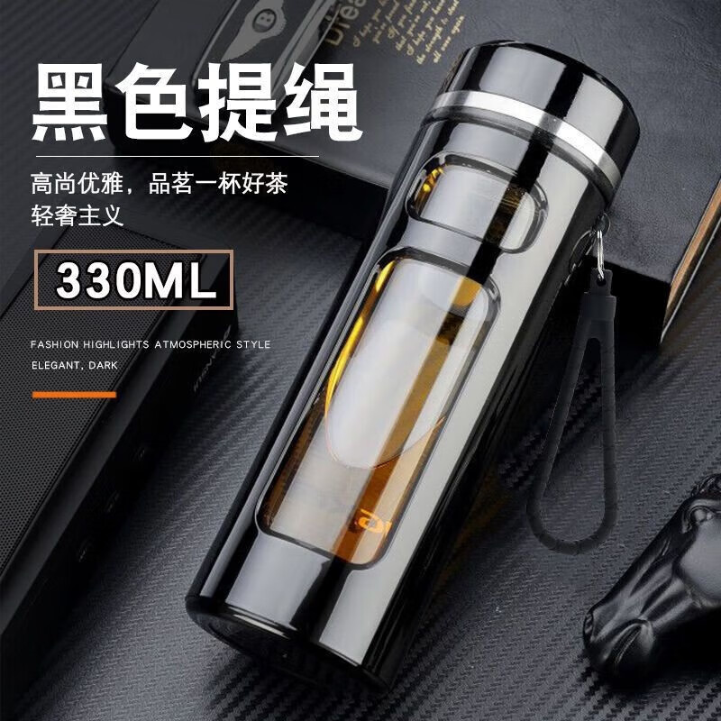 钵至摔不坏的玻璃杯泡茶杯钢化摔不烂大容量双层防摔水杯子家用 提绳款330ml黑色 0只/