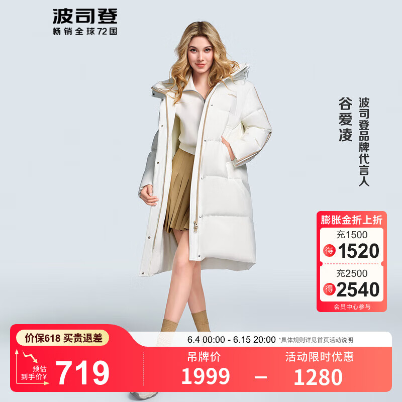 ��˾�ǣ�BOSIDENG���Ȱ���ͬ��90�����޷���Ůͬ����ñ�������ů���� 糲���752A XS 155/80A