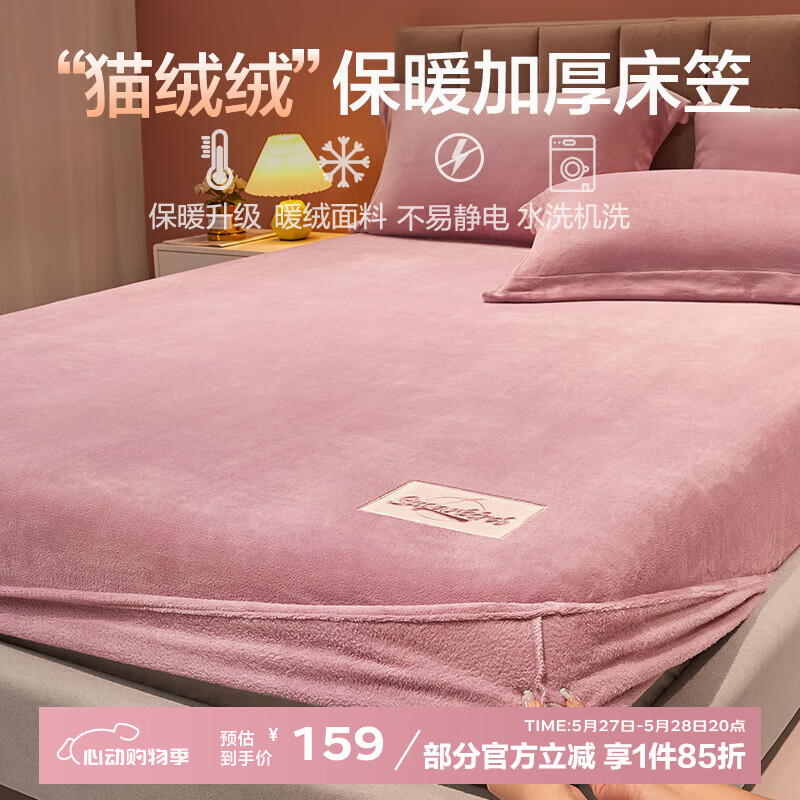 BEYOND ҷ ɺ޴ϯ˼汣׵ĥëӺ̶ַ ůۡA˫汣ůޡ 180cm*200cm141.47Ԫȯ