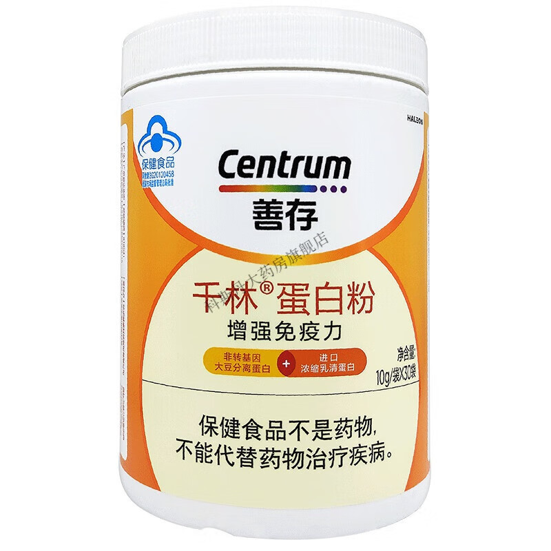 善存蛋白粉30袋成年人中老年人 蛋白粉30袋*1罐