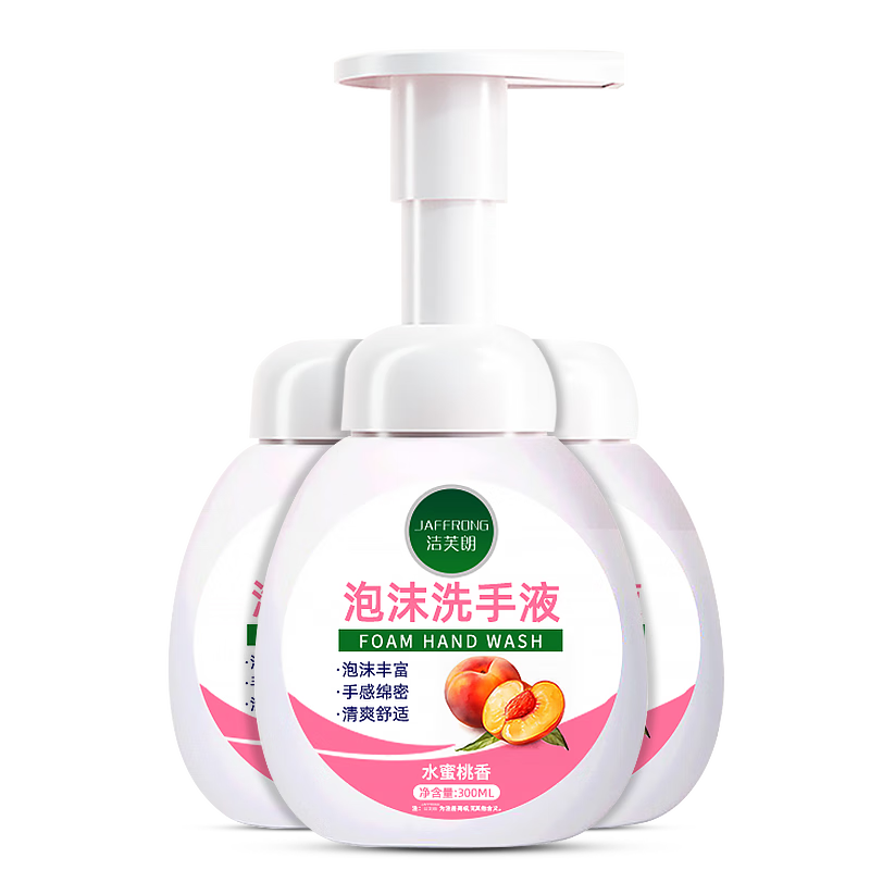 ��ܽ�ʣ�JAFFRONG����ĭϴ��Һ300ml*3ƿװ ������ĭ�׳�ϴ�����ºͲ�����ˮ������ζ 7.56Ԫ