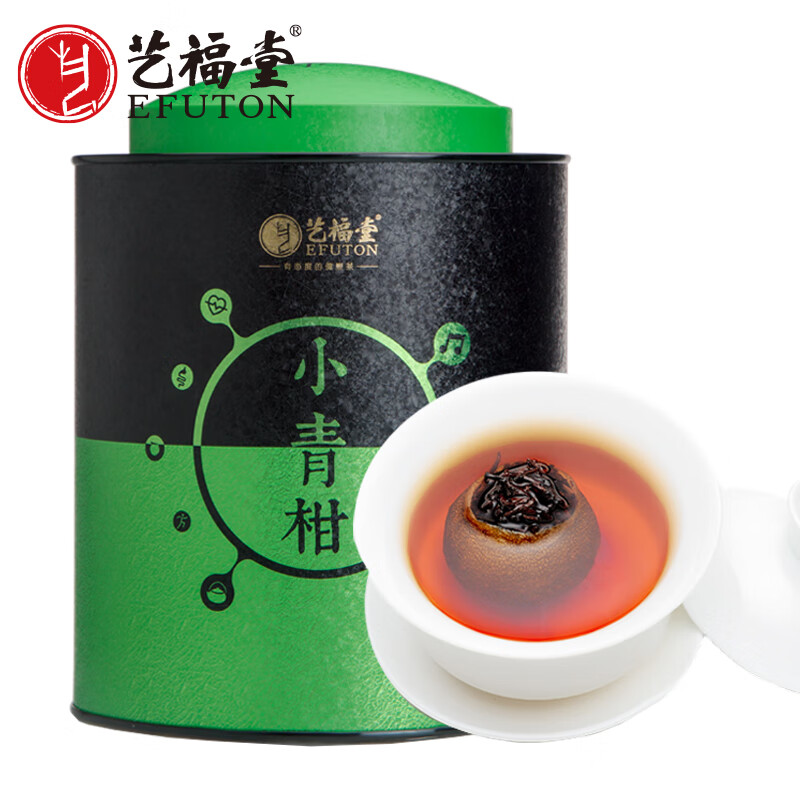 藝福堂【】 新會(huì )小青柑普洱茶葉熟茶特級云南普洱新會(huì )陳皮小橘柑