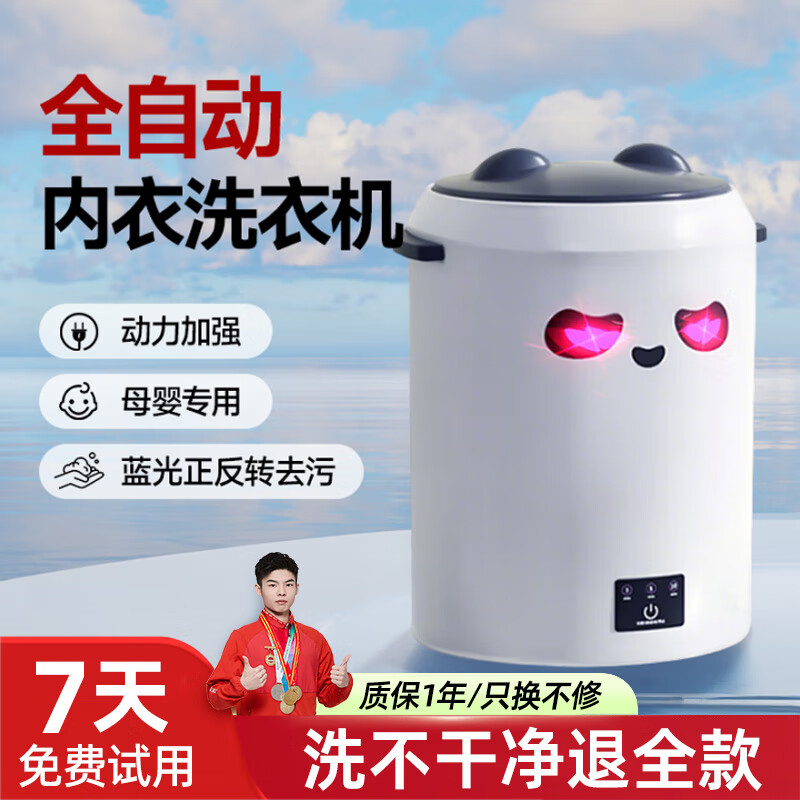 �ζรϴ�±����������ڿ�ϴ�»�С���ⰲװ˫������ɳ�����߳�����ʽϴ���ӻ��������Զ�������ϴ�� �������è�ס�ϴ������-���ڵ��-˫������ȥ���� 59Ԫ