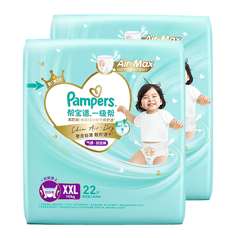 �ﱦ�� һ���� ������ XXL�� 44Ƭ 118.15Ԫ(���׹�)