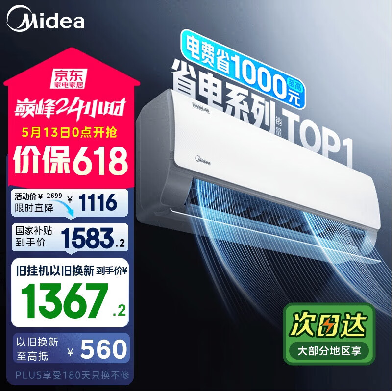 ���� �һ��յ� KFR-35GW/N8KS1-1 ��1.5ƥ