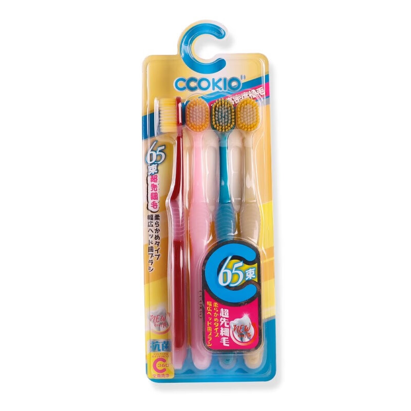 CCOKIO日本宽头65孔牙刷软毛酷优客成人家用男女士专用正品家庭装 65孔羽感宽头牙刷 1盒 4支 /盒 4支