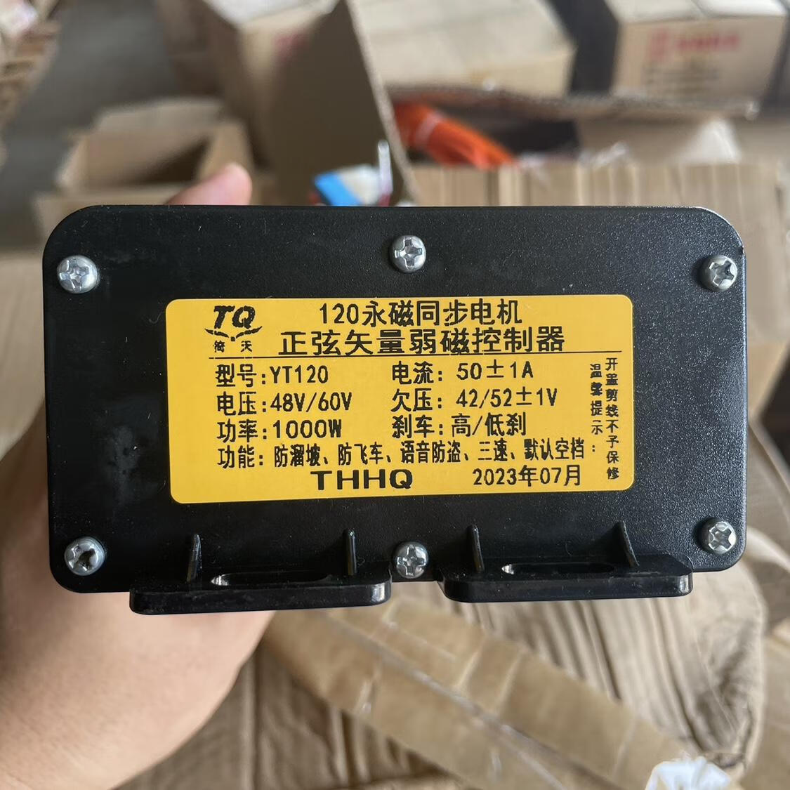 倚天120永磁同步电机正弦波矢量弱磁控制器yt120 48v60v1000w正弦波