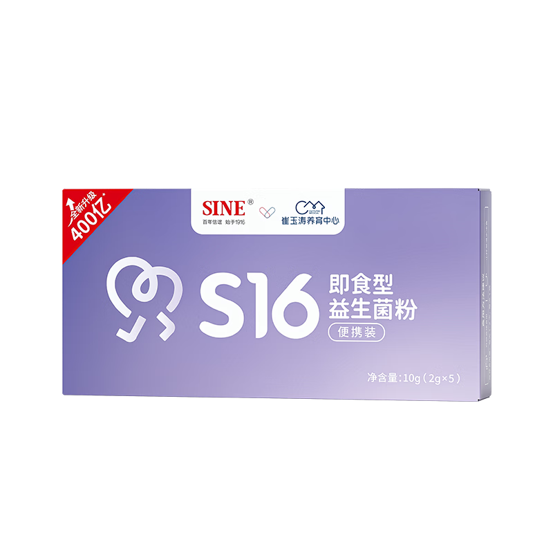 SINEŶӹS162g*15400CFUǶͯ3+ 5װ