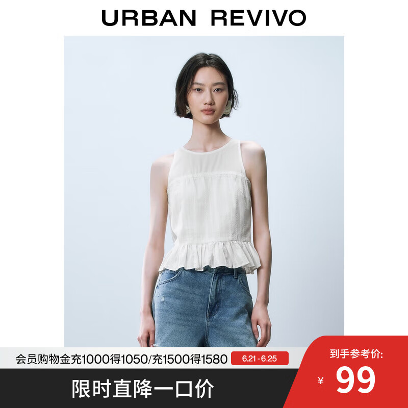 UR2025夏季新款女装拼接竖纹肌理感无袖罩衫衬衫UYL250081 本白 L