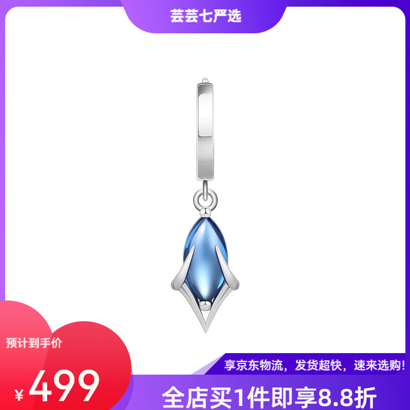 海盜船（pirateship）銀飾精靈耳墜女小眾設(shè)計輕奢感耳環(huán)氣質(zhì)個性925銀耳飾送生日禮物 精靈耳墜單只(PER0365)