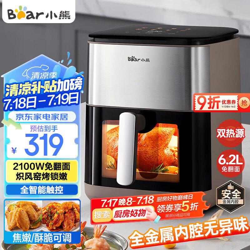 С�� ����ը�� QZG-E20V7 6.2L