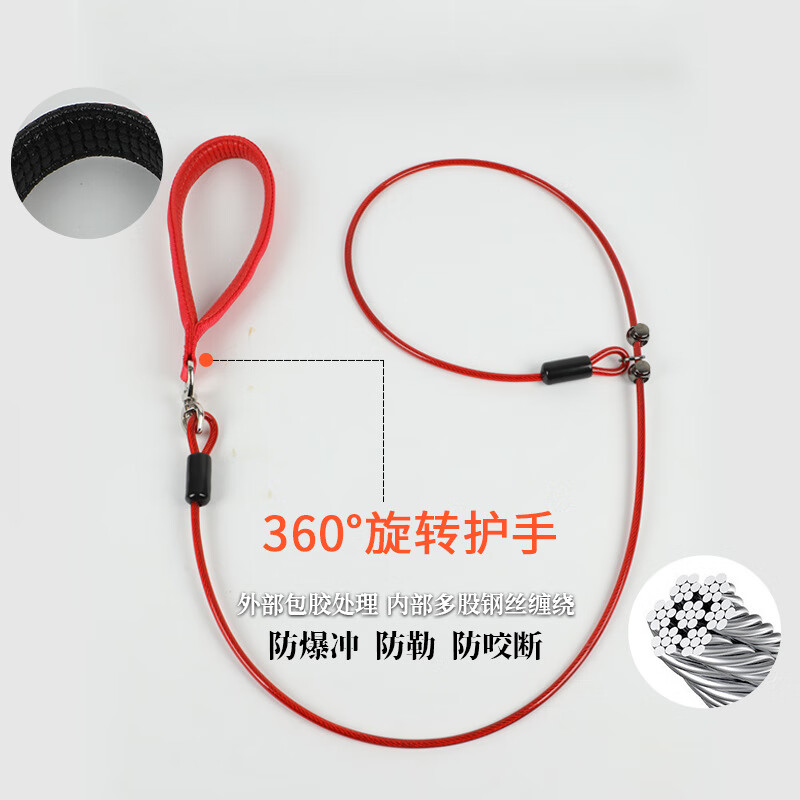 斯派科狗狗铁链牵引绳一体式P绳防爆冲防腐防咬断钢丝P链不勒手遛大狗绳 升级万向轮泡棉手柄--黑色 绳粗5mm*绳长200cm【建议5-150斤】
