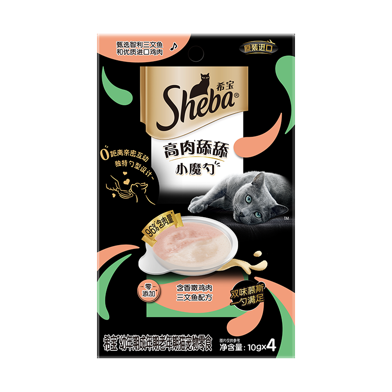 希宝（Sheba）幼年期成年期猫宠物零食含香嫩鸡肉三文鱼配方小魔勺10g*32勺