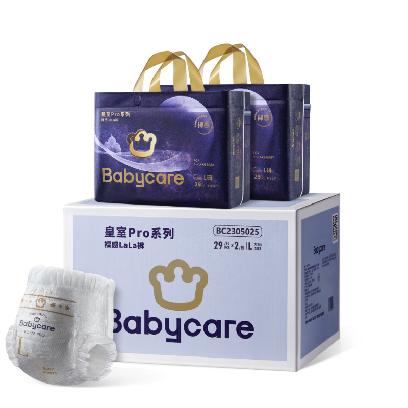 babycare皇室pro裸感拉拉裤箱装L29片*2包(9-14kg)婴儿尿不湿透气