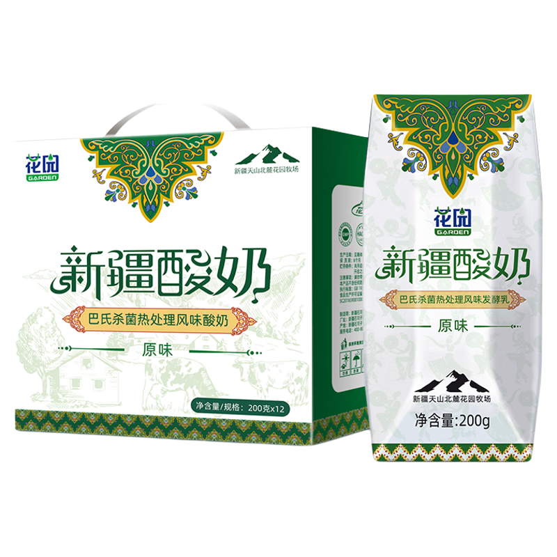 花園新疆酸奶210克*12盒生牛乳發(fā)酵常溫孕婦學生老人即飲營養(yǎng)早餐 12盒【2月25單件】