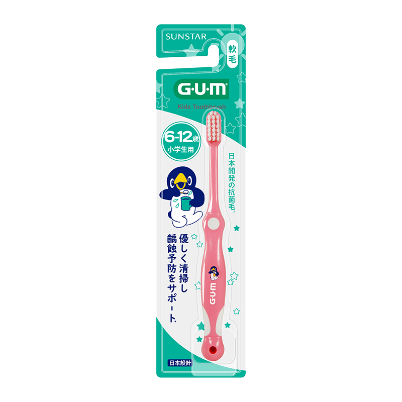 G·U·M康齒家兒童牙刷抑菌軟毛（6-12歲單支）顏色隨機