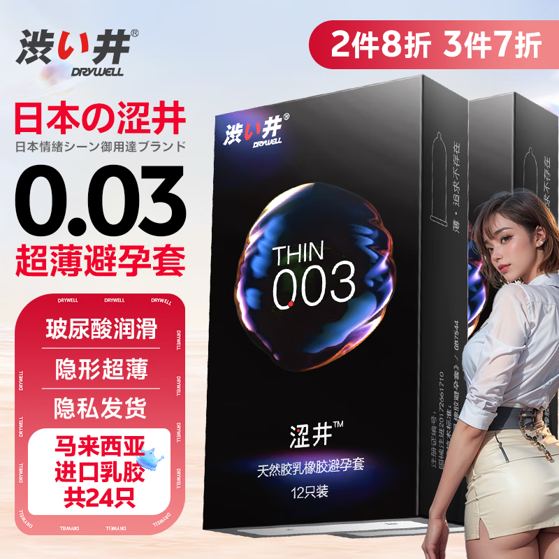 ɬ 003齺ᰲȫ 24ֻ24.9Ԫȯ