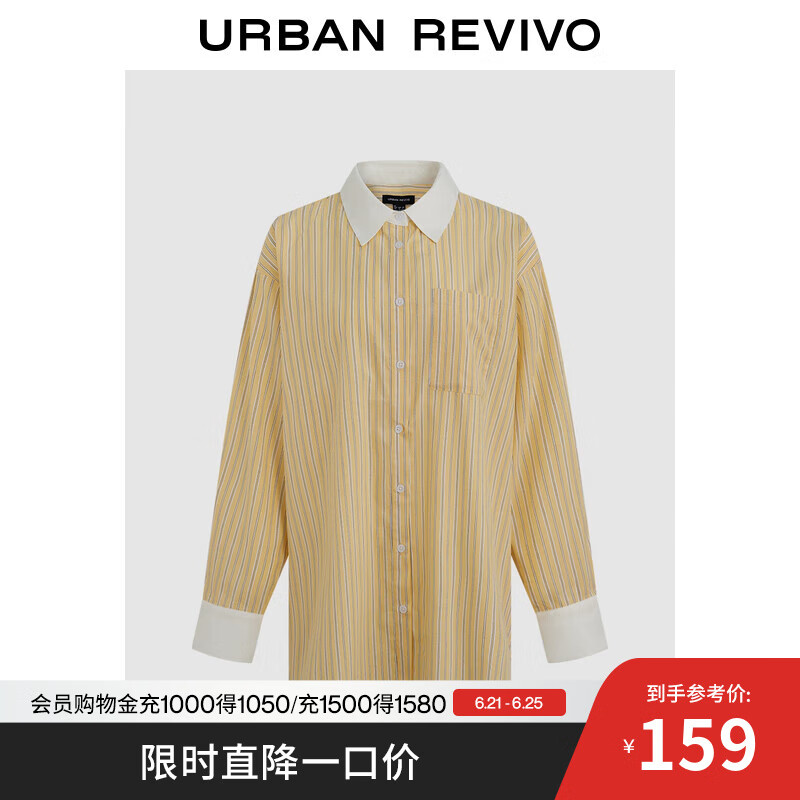 UR2025夏季新款女装撞色条纹纽扣长袖开襟衬衫UWG250113 浅黄条纹 XS