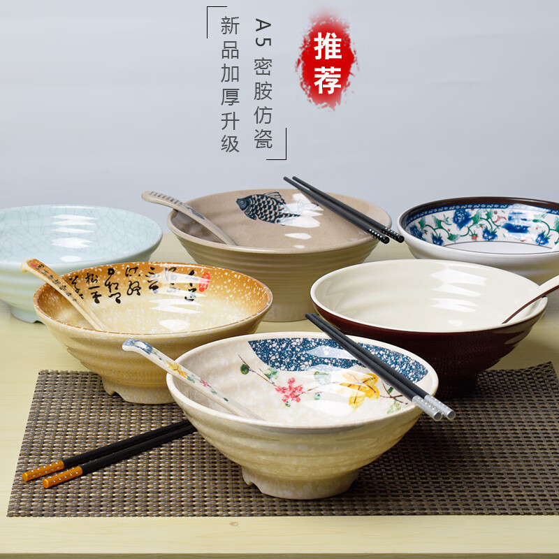 宰搂京配日式味千拉面碗密胺碗筷套装塑料创意泡面碗仿瓷餐具 44款小白菊三件套