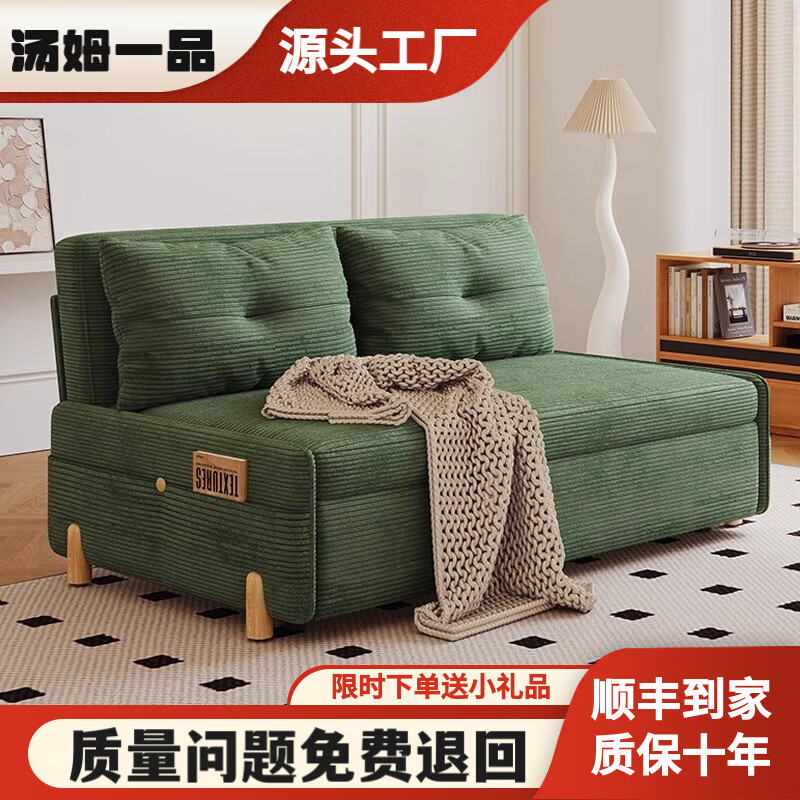 沙發(fā)床可折疊加厚燈芯絨兩用小戶型客廳多功能雙人單人陽(yáng)臺(tái)推拉床 1.3米（椰棕款）無儲(chǔ)物
