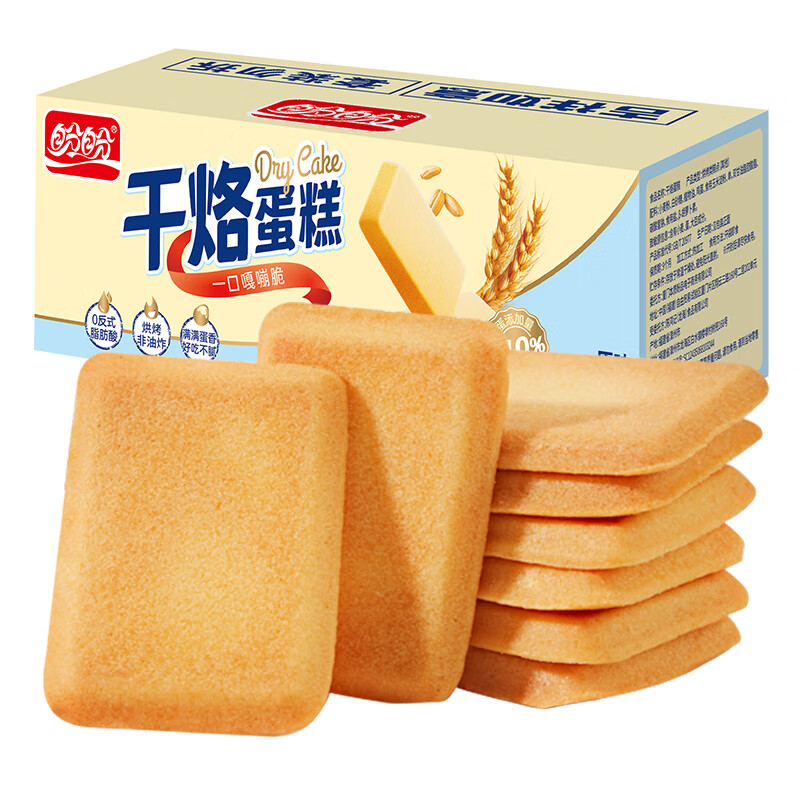 盼盼干烙蛋糕饼干早餐糕点心礼盒休闲零食面包干食品小吃500g*1箱 干烙蛋糕500g/箱约26包