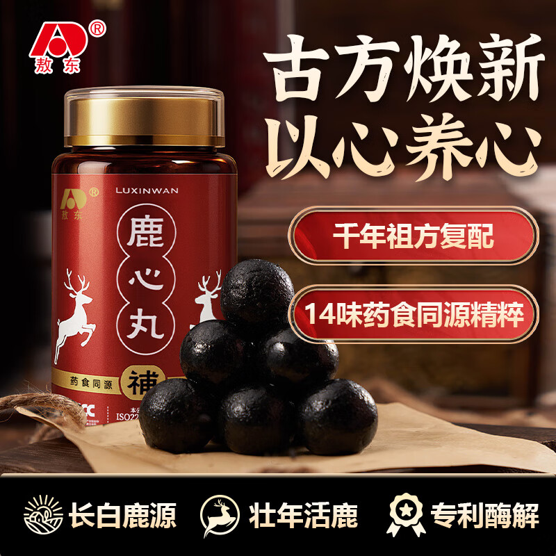 敖东吉林敖东鹿心丸人参鹿鞭丸长白山道地梅花鹿吉林梅花高纯度50% 100g*6瓶 【母亲节送礼】长辈送礼自用（赠礼袋）