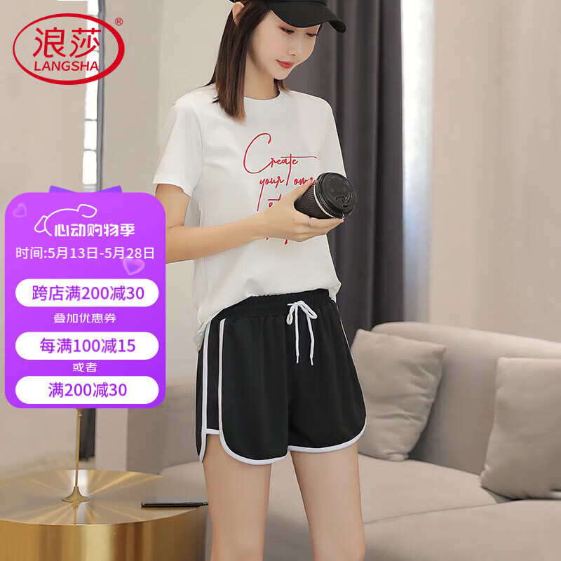 浪莎运动短裤女夏外穿跑步健身女士休闲高腰显瘦宽松系带睡裤家居裤