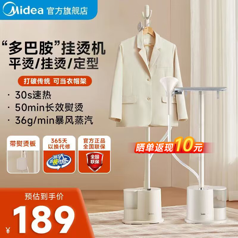 ���ڲ��������ģ�Midea�����̻������������ٶ���Чɱ������ �ֳ�������ʽ���̻����̻����»� ����ñ����ơ�ƽ������