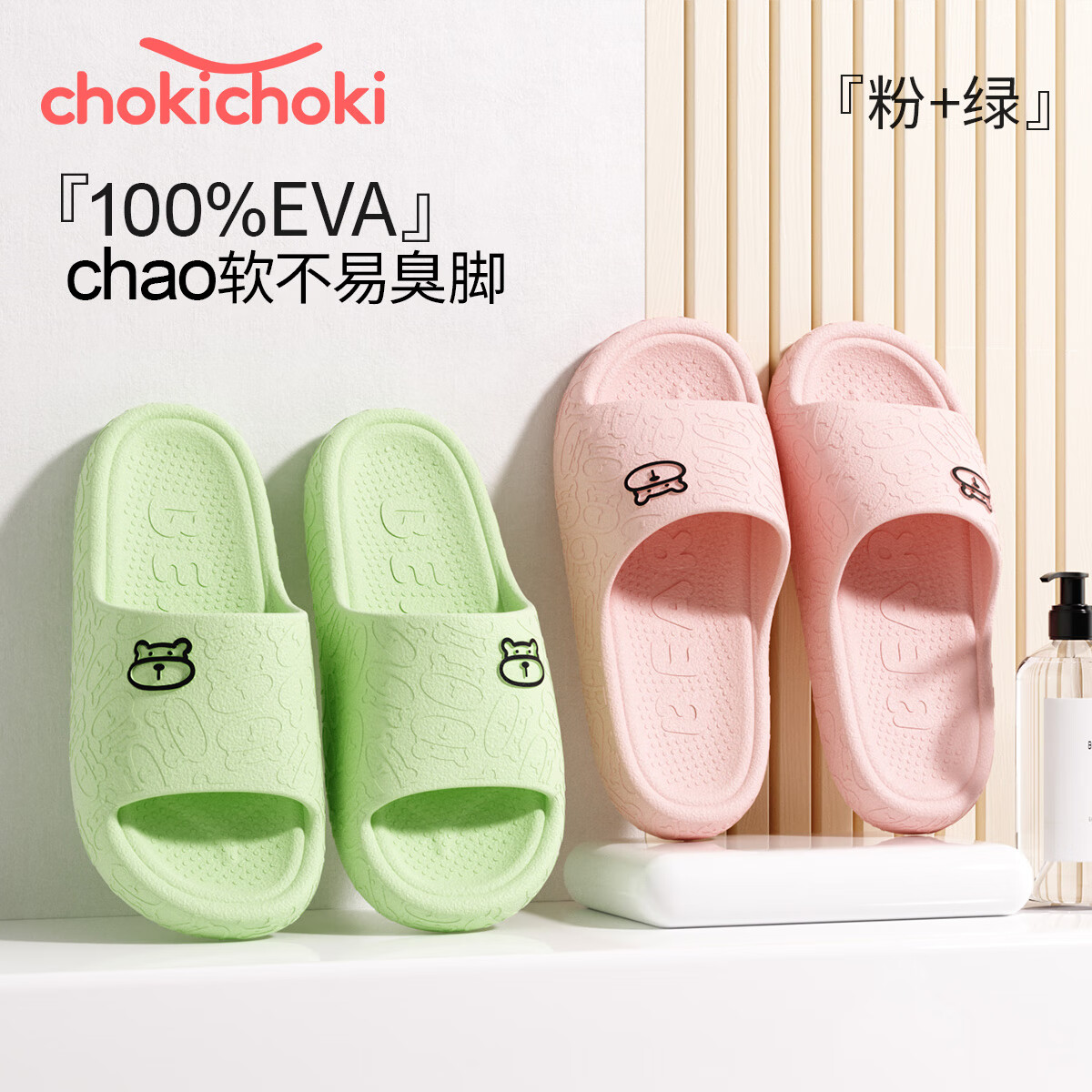 Chokichoki������ЬŮ�ļ����ڼҾ�eva���׾�����������Ь�п���Ь ��ɫ+��ɫ ���װ 38-39��Ů��+40-41��Ů��