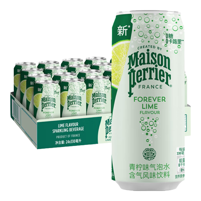 巴黎水（Perrier）氼頌家巴黎水法國進(jìn)口小彩罐無糖天然蘇打水易拉罐果味氣泡水飲料 【沁爽氣泡】青檸味330ml*24罐