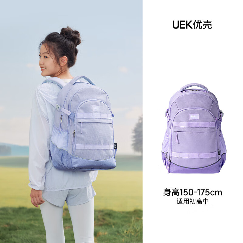 UEK初高中书包男孩女生减负书包儿童5-9年级背包时尚双肩包25新款 幻梦星河系列-流星紫