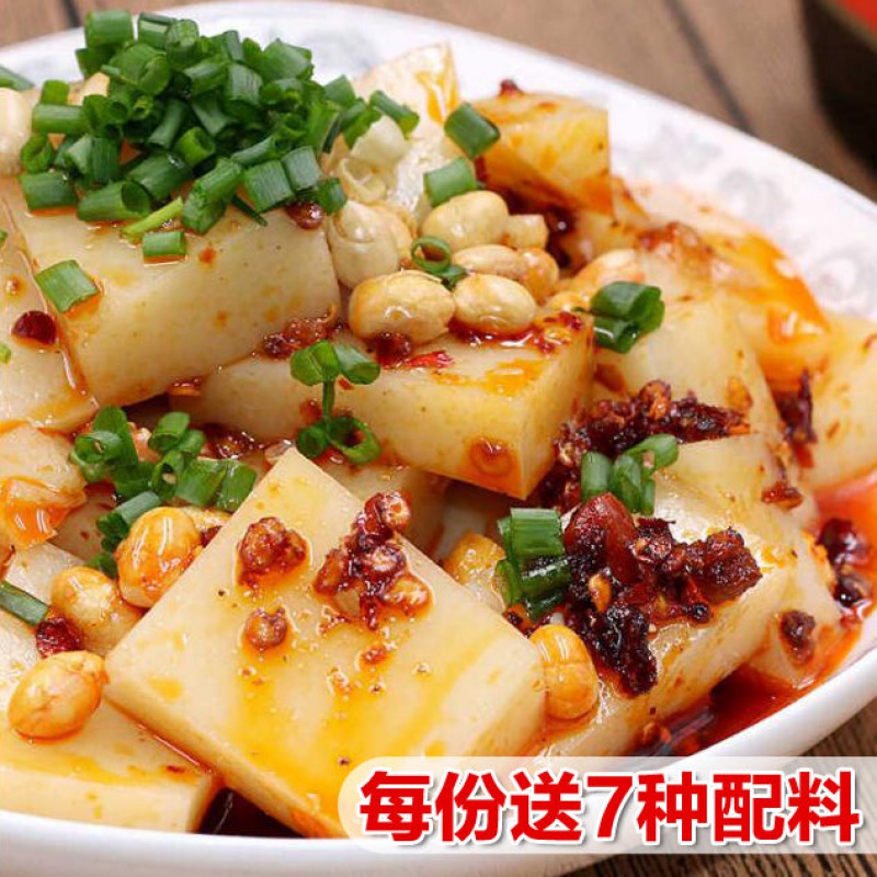 米豆腐 送7种配料 贵州特产遵义小吃米豆腐米凉粉凉菜 米豆腐粉 1斤米豆腐(送7种配料)