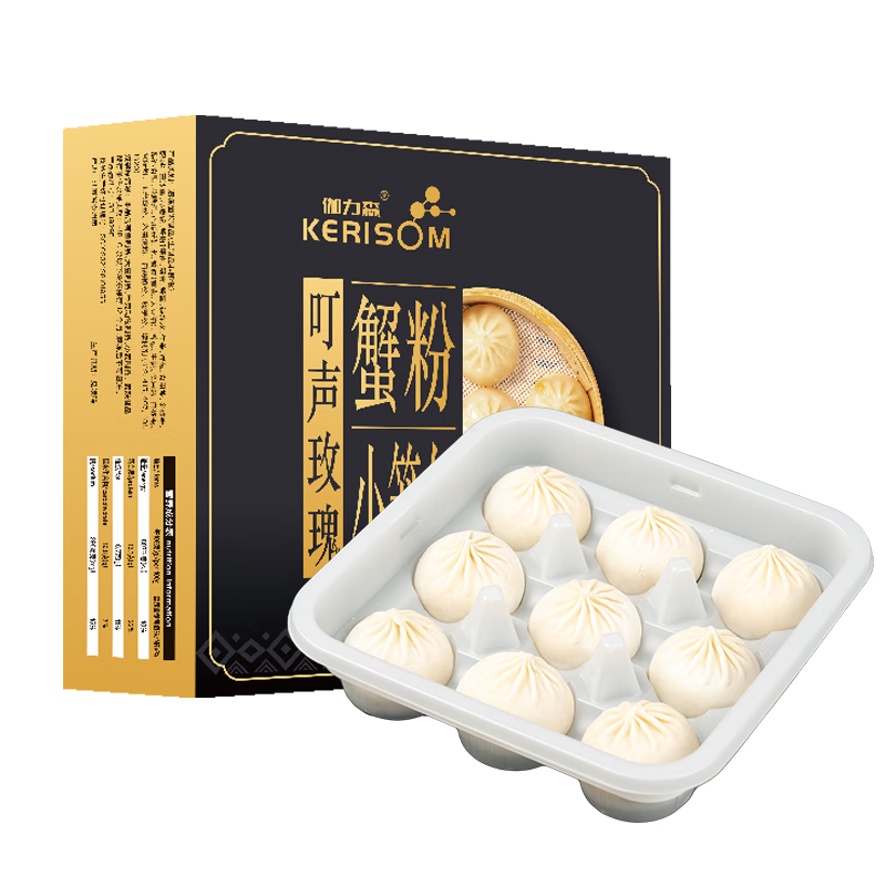 伽力森蟹粉鱼肉小笼包 225g/9只蟹黄包 大闸蟹 叮声玫瑰系列 加热即食