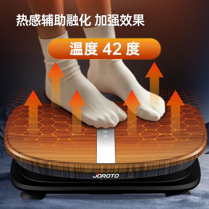 捷瑞特(JOROTO)K5PRO律動(dòng)震動(dòng)甩脂機(jī)抖抖甩脂肚子懶人神器運(yùn)動(dòng)器材 【基礎(chǔ)款】高頻振動(dòng)/智能手環(huán)