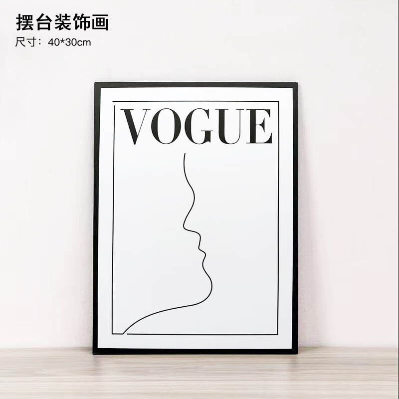 北欧艺术质感桌面摆画复古镜子装饰画ins玄关客厅卧室摆台挂画 字母横版 30cm*40cm