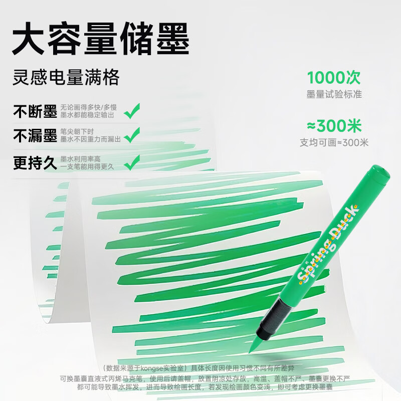 空色直液式丙烯马克笔软头小学生专用不透色可叠色儿童可水洗无毒水彩笔60色涂色马克笔美术颜料笔画笔 24色丙烯马克笔【直液式】