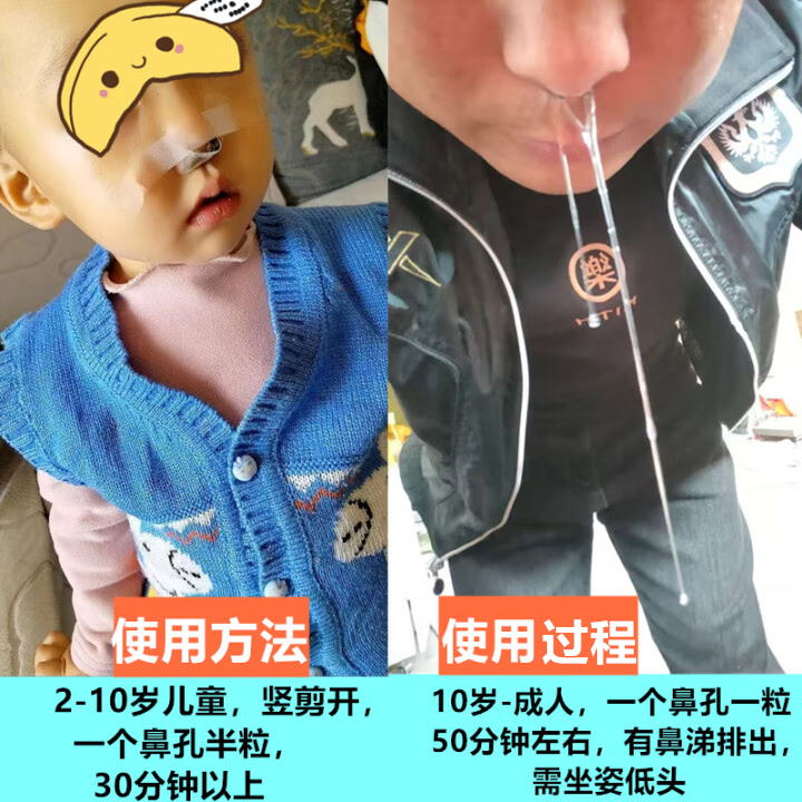 【线下门店发货】区太医鼻炎康保健膏海绵塞配件耗材 区太医 草本 鼻炎塞(60粒/30包)大周期 巩固